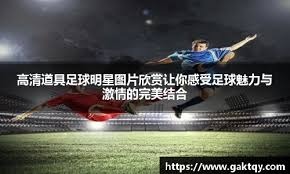 羽毛球——全英公开赛：何济霆／任翔宇无缘男双决赛