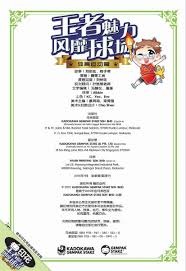 瓜迪奥拉谈英超争冠形势：先专注周三对阵布莱顿的比赛，一步一个脚印…… 来源：City Xtra