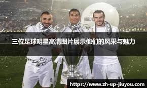 如果湖人为詹姆斯立个雕像，这个如何？