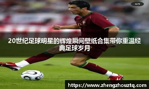 王者归来！马龙教练谈约基奇回归：我看到的依旧是个统治力十足的家伙