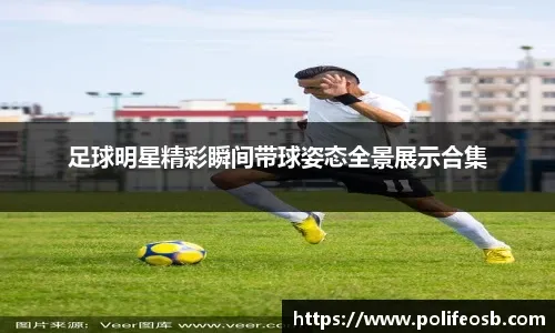 尤文vs恩波利：DV9搭档穆阿尼，麦肯尼出战